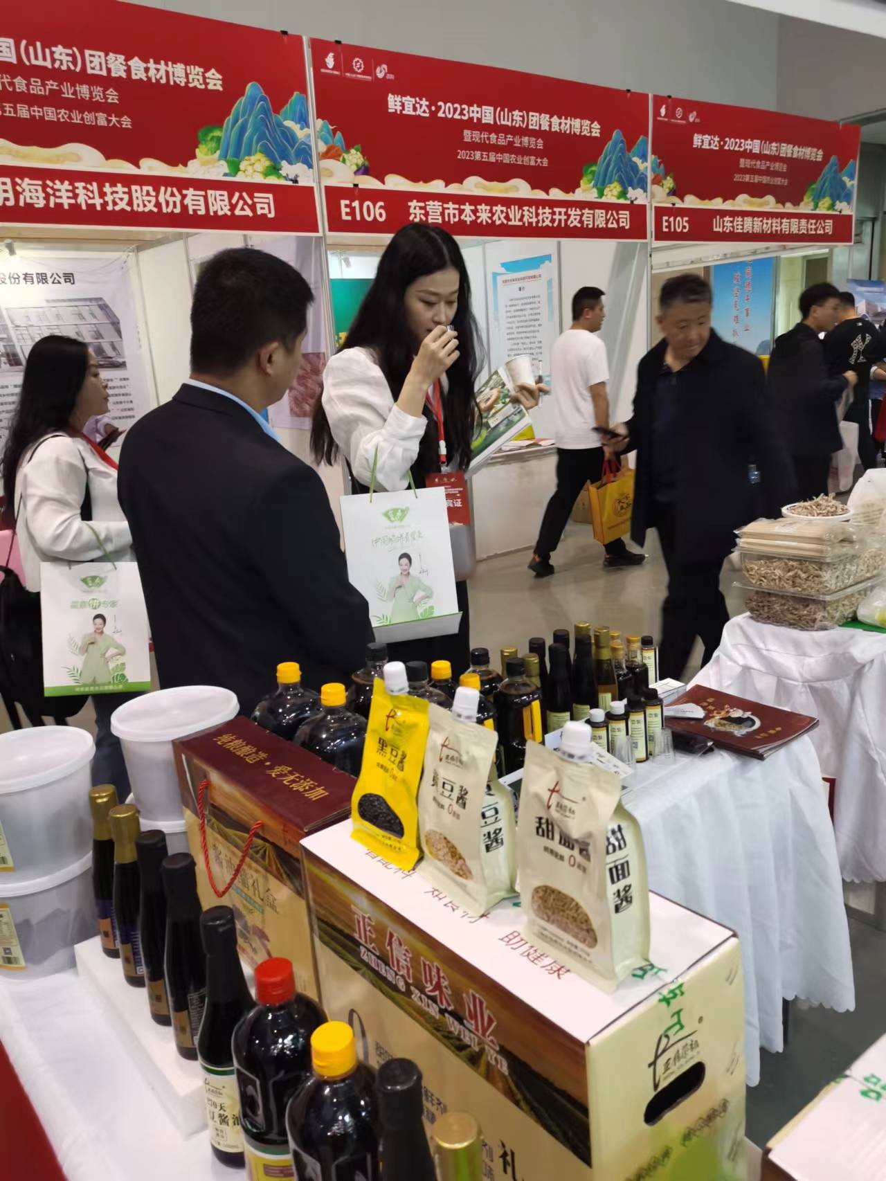 2023中国（山东）团餐食材博览会暨现代食品产业博览会正信味业产品惊艳亮相(图5)
